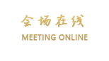 青岛名都凯莱酒店